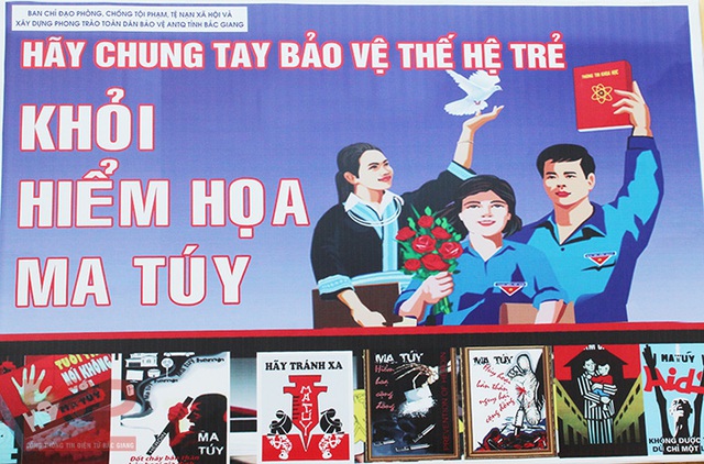 Ủy ban Quốc gia là tổ chức phối hợp liên ngành, có chức năng giúp Thủ tướng Chính phủ chỉ đạo, phối hợp công tác phòng, chống AIDS, ma tuý, mại dâm.